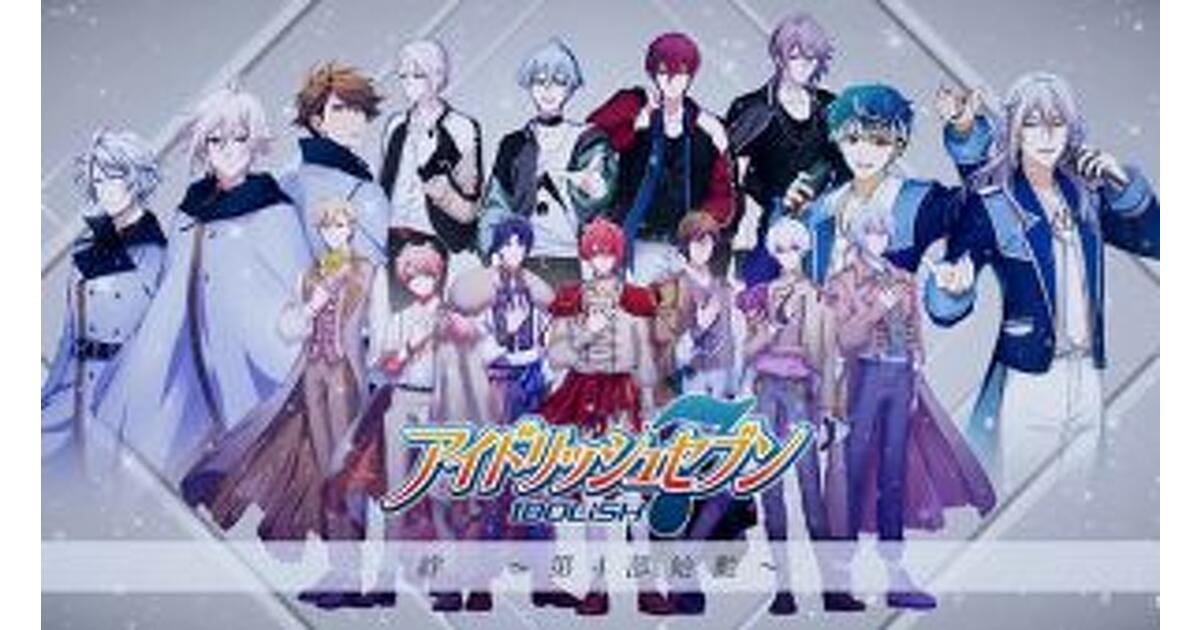 アイナナEXPO on X: 