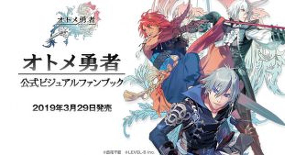 オトメ勇者　アクリルスタンド　クルム オトメ勇者 アクリルスタンド ジャミ[キャラアニ]《在庫切れ》