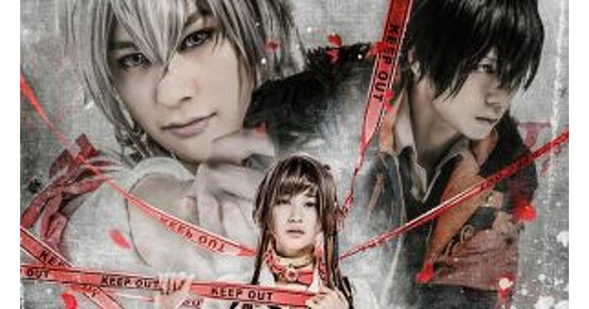 舞台『Collar×Malice -岡崎契編-』キービジュアル＆メインキャラクター