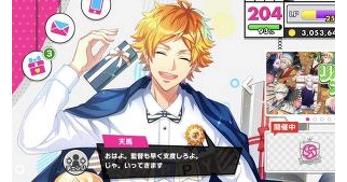 mode2_w1200_h630-S__3506285-