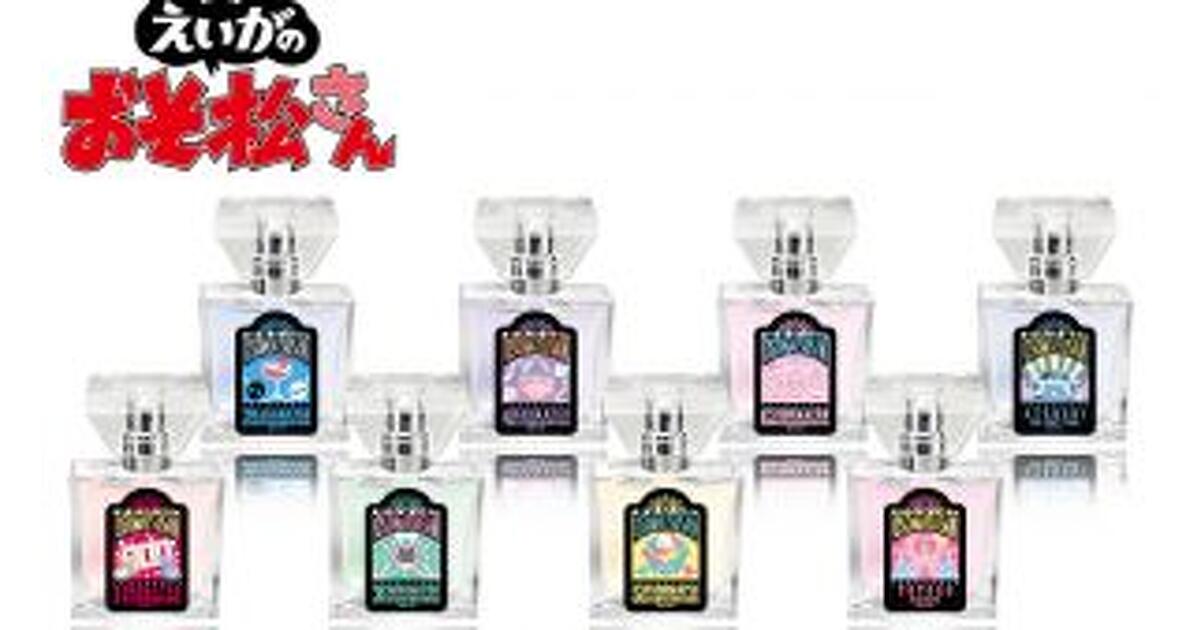 えいがのおそ松さん』コラボフレグランスが4/26発売、ラインナップは6