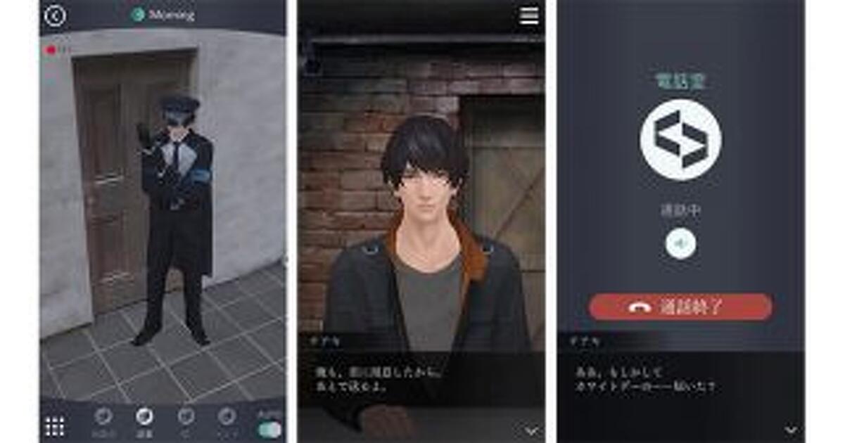 囚われのパルマRefrain バレンタインギフト2019 チアキ
