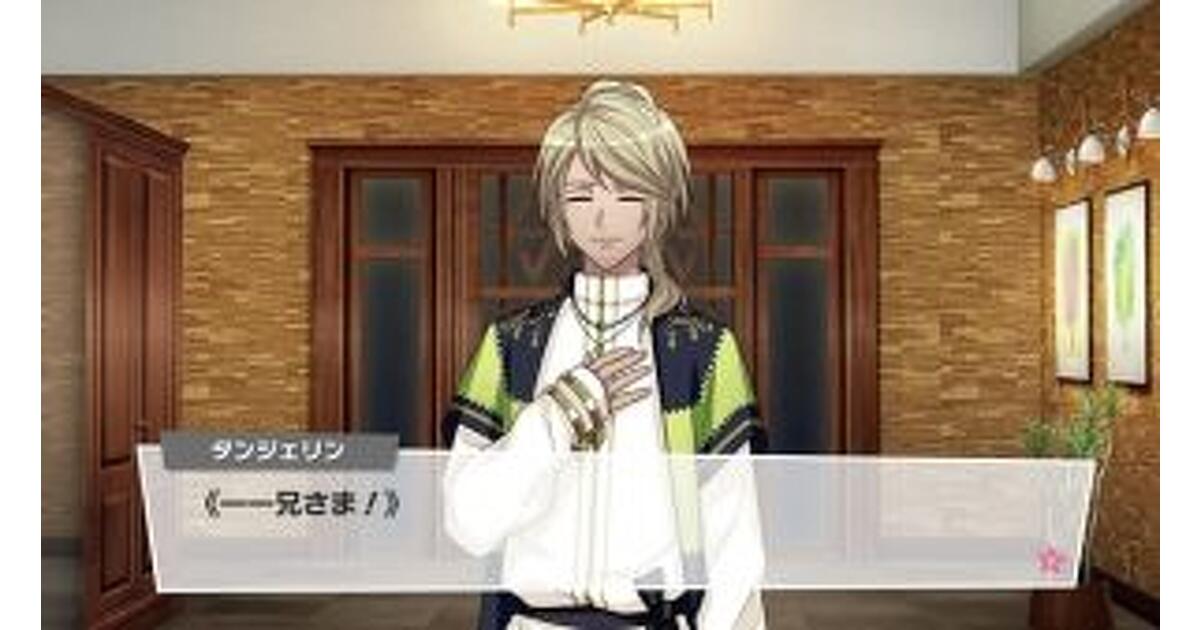 ♡シトロン様♡ エースリー || Welcome, Director! 💐 | — ;; 🌸🌻 A3! Gacha