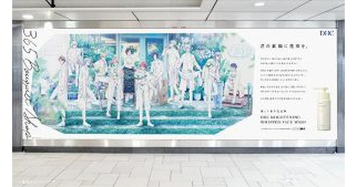アイナナ　天　KOSE　DHC Amazon.co.jp: アイナナ アイドリッシュセブン TRIGGER KOSE 九条天 缶