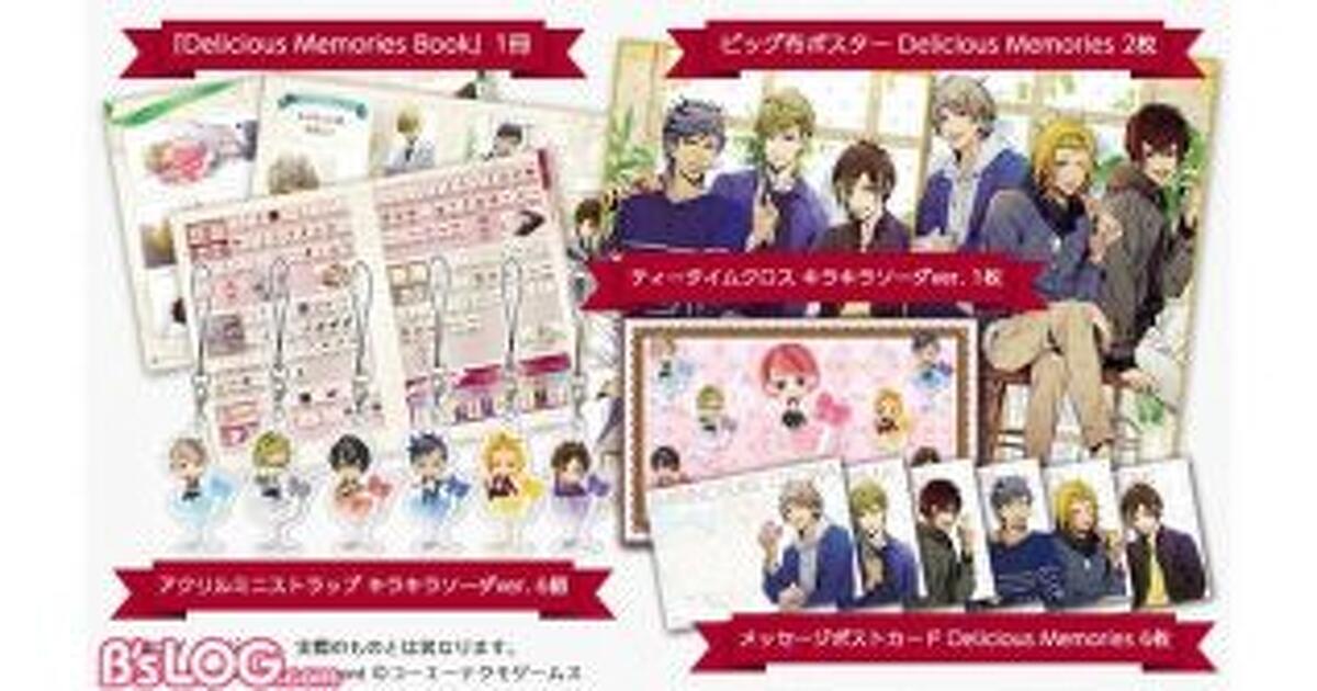 ときレス』300P超えの超豪華書籍が発売決定！ 撮り下ろしビジュアルや