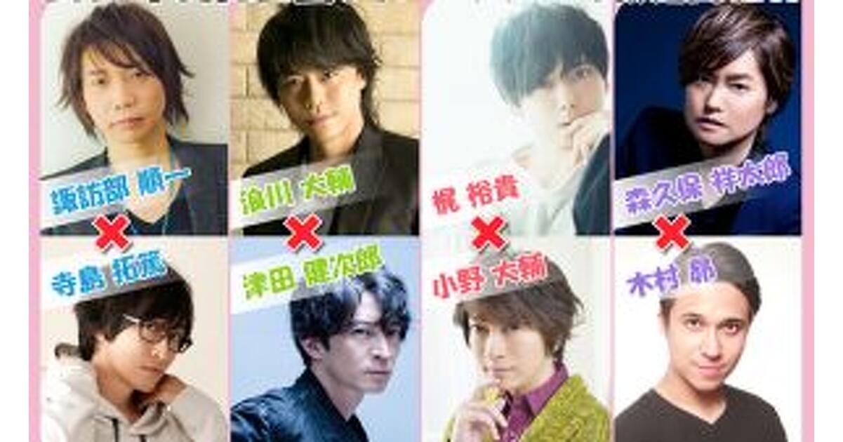 声優だって旅します』第3弾が6/2放送開始！ 森久保祥太郎が参加