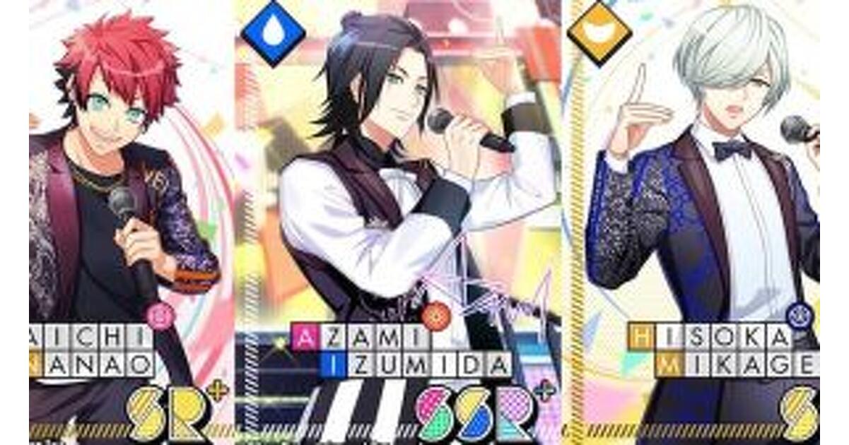 A3!（エースリー）攻略】イベント“この声に感謝をのせて。”☆報酬旬
