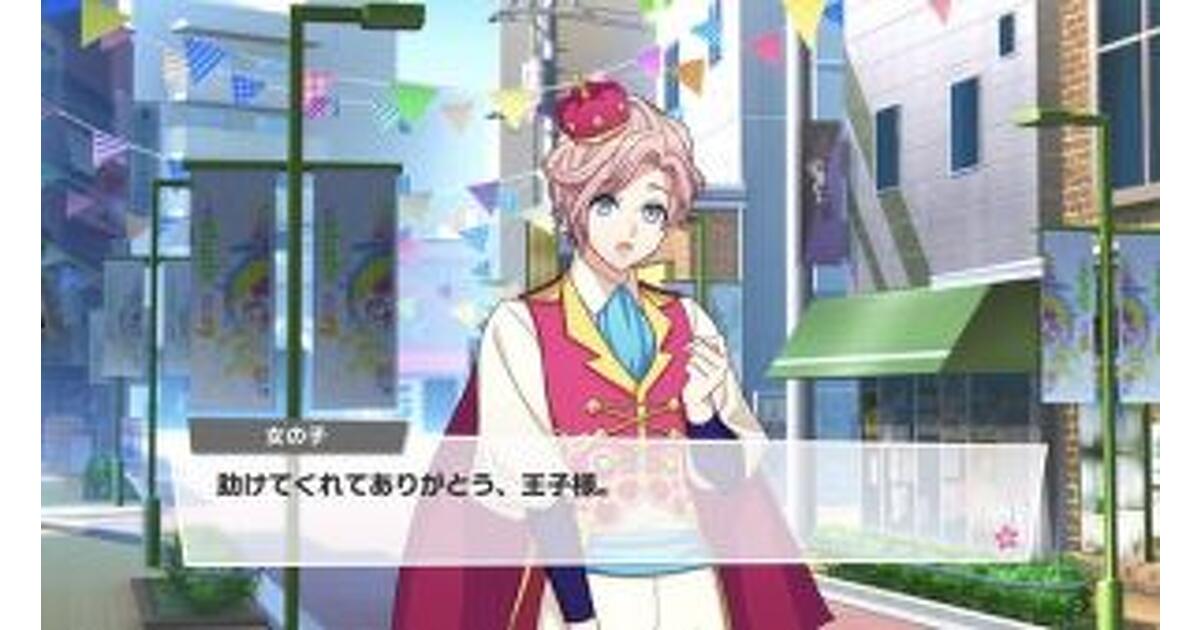 エースリー A3! 兵頭九門 缶バッジ 花の王子さま ☆MANKAIカンパニー新公演のご案内☆ 近日、夏組第六回公演『花の王子