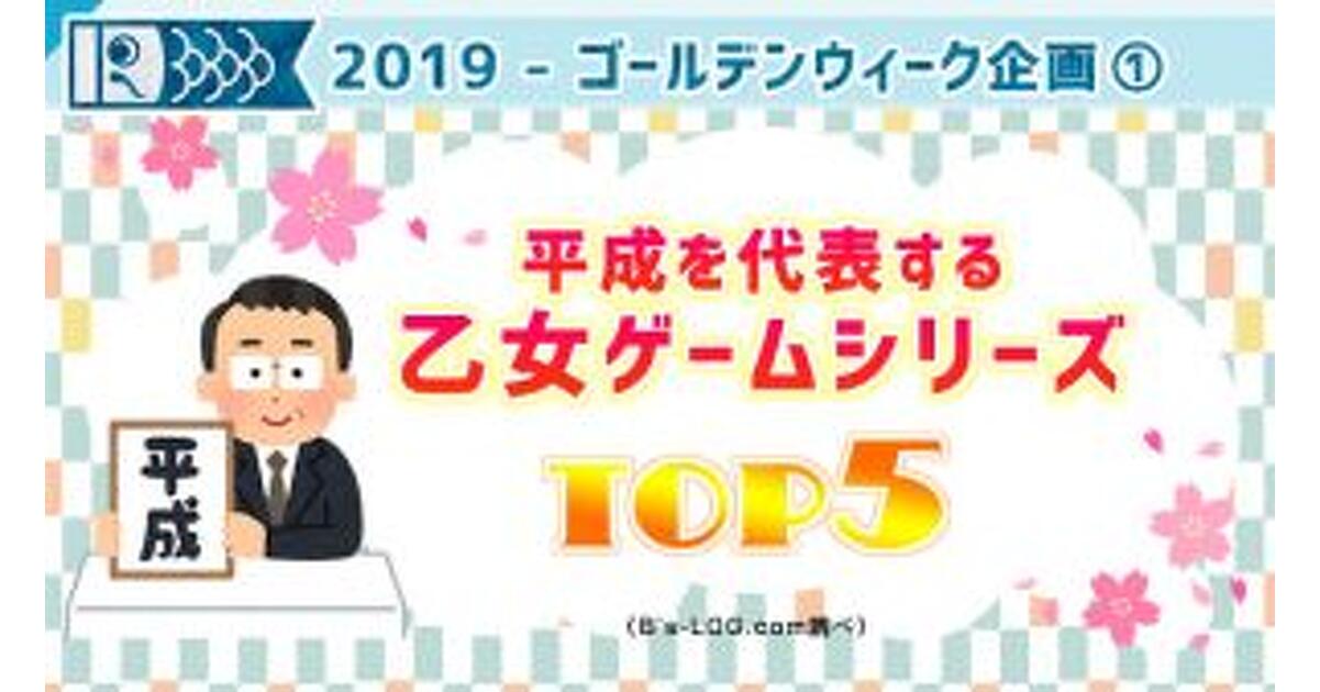 乙女向け恋愛 ゲームソフト 大量 セット① PSP DS ときメモGS