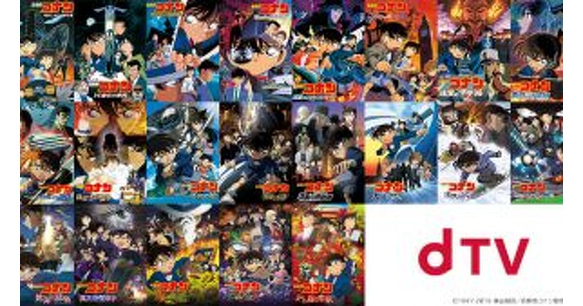 【ジョリーン】名探偵コナン　劇場版　TVシリーズ他 名探偵コナン 劇場版、TVシリーズ - メルカリ