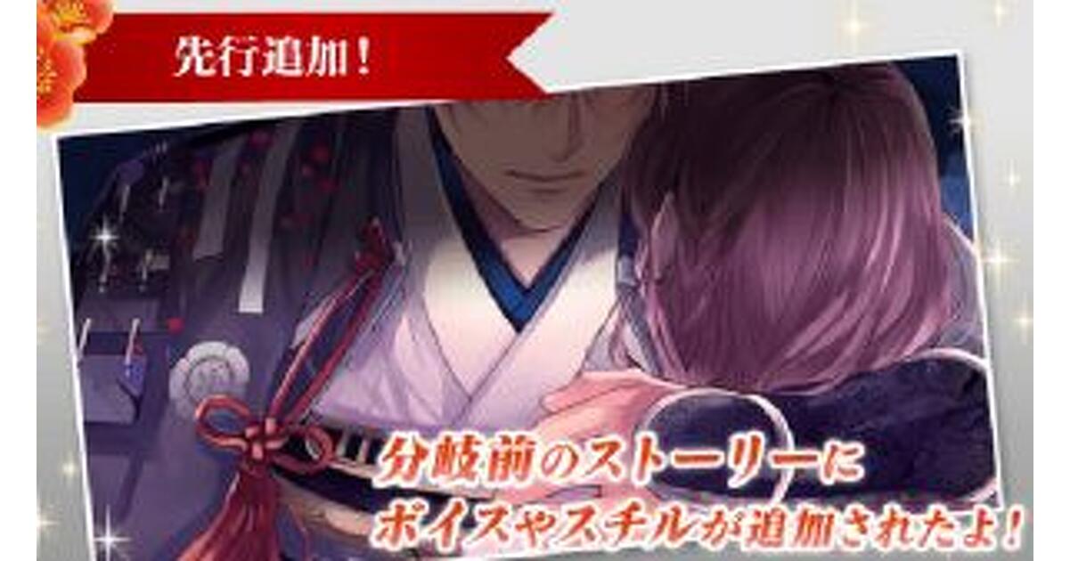 イケメン戦国　イケ戦　織田信長編　情熱ルート　幸福ルート　セット　特典付 イケメン戦国 イケ戦 織田信長編 情熱ルート 幸福ルート セット 特典付