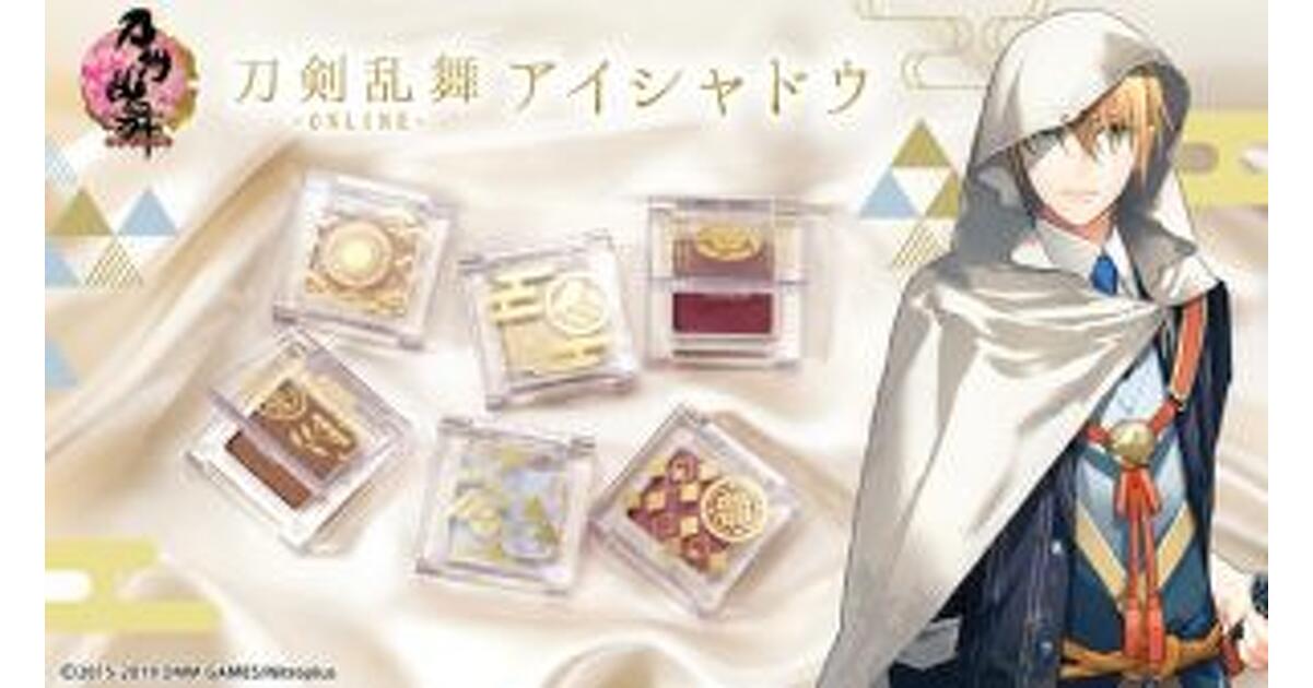 とうらぶ 刀剣乱舞 長義セット 大倶利伽羅と山姥切長義のセット。 - 刀剣乱舞リップグロス、山姥切