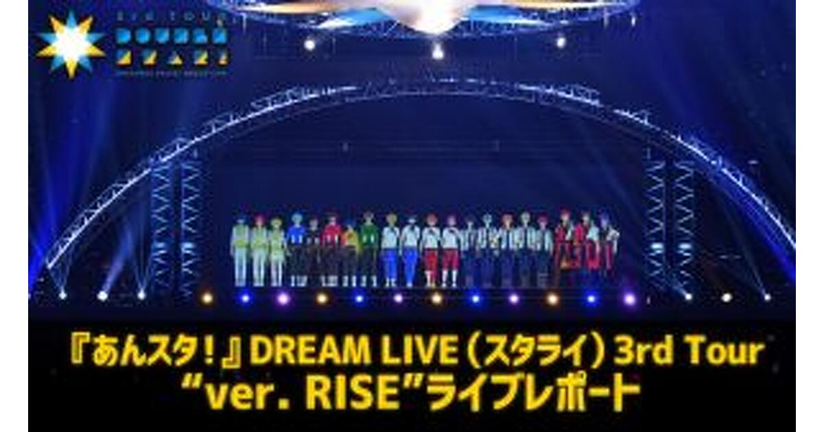 DREAM LIVE 9th Tour 