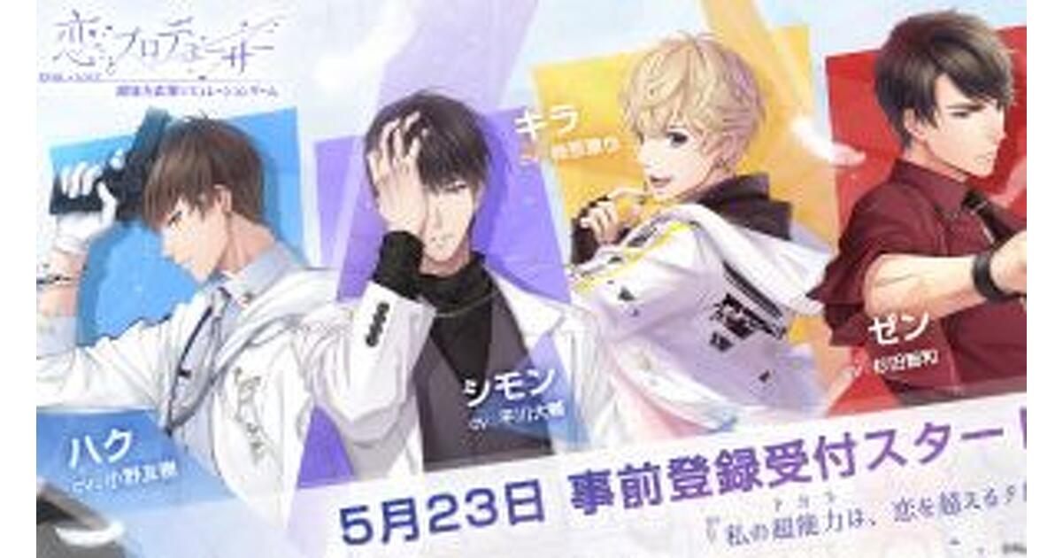 恋とプロデューサー 恋プロ AGF限定 カード キラ 12048-892-