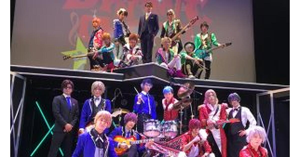 レポート】バンドの生演奏ライブが迫力ありすぎ！ 舞台『DYNAMIC