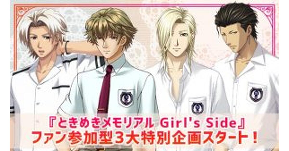 ときめきメモリアル ときメモGS 缶バッジ まとめ売り 葉月珪 佐伯瑛 桜井琉夏 ときめきメモリアル ときメモGS 缶バッジ まとめ売り 葉月珪