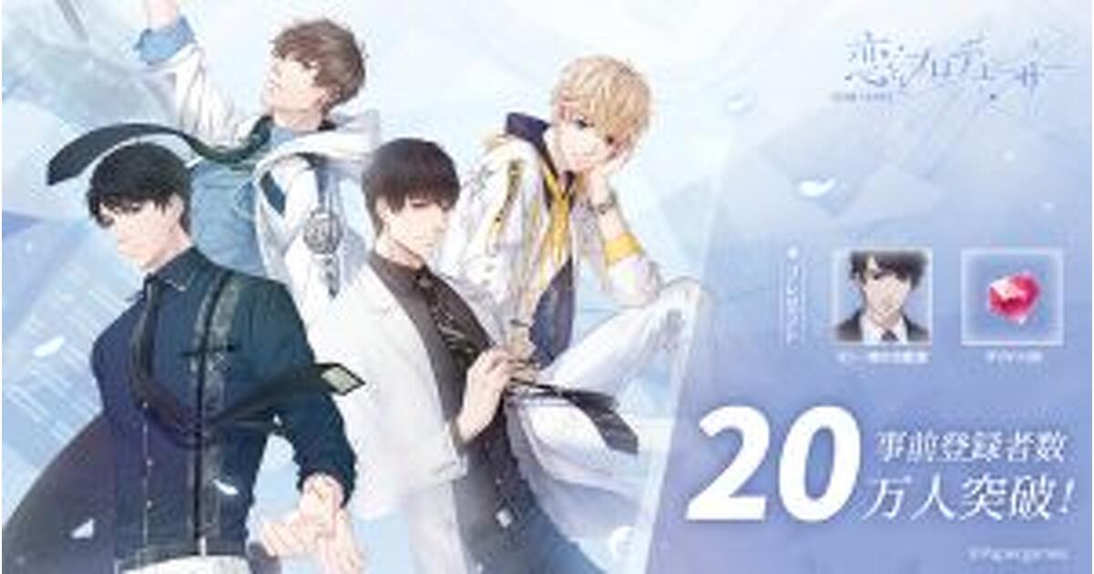 mode2_w1200_h630-Koipro_20-