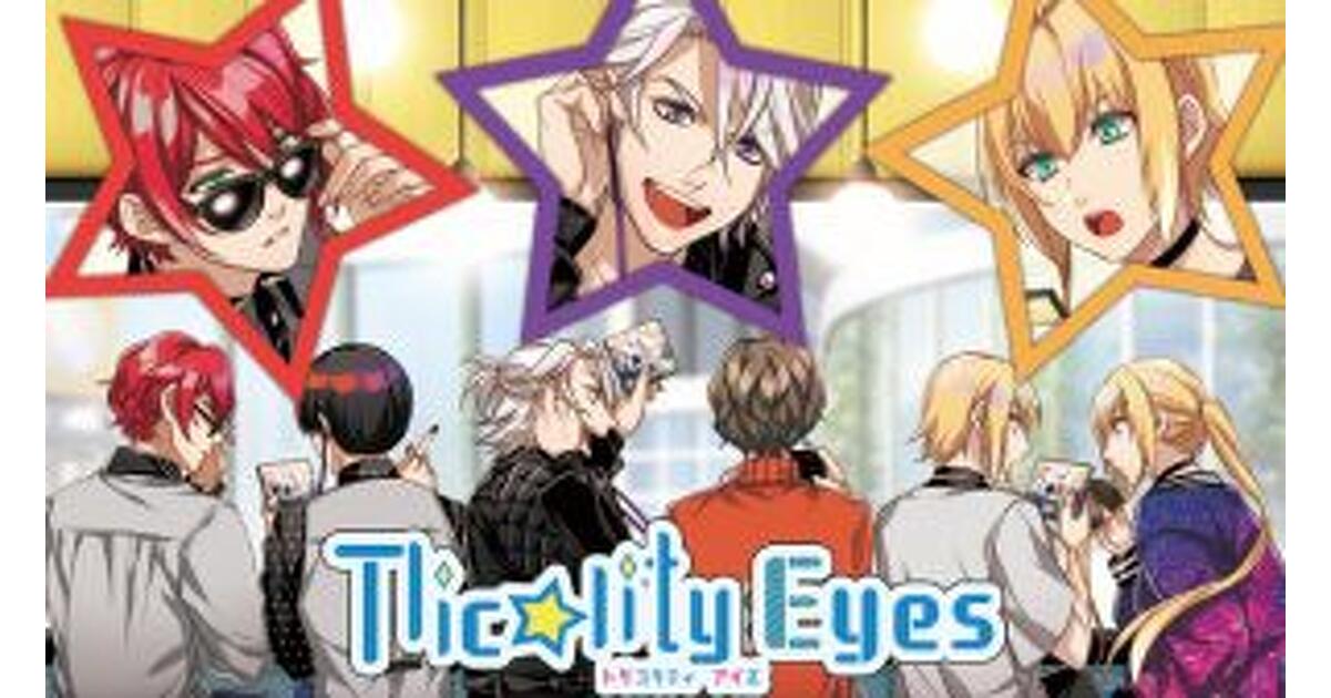 Nintendo Switch版『Tlicolity Eyes』サントラCDジャケット＆法人特典