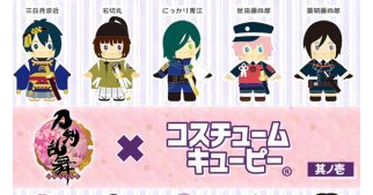 刀剣乱舞-ONLINE-』三日月宗近・加州清光らをモチーフにした