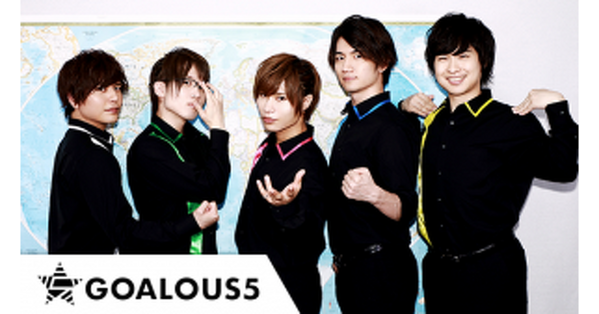 ゴーラスパーカー イエロー GOALOUS5 寺島惇太