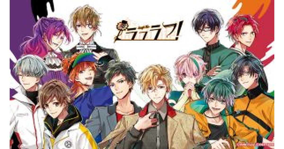 ラブライブ! ネクタイ 漫画 アニメ 映画 ゲーム 声優 映画「ReLIFE」チャラ男の優等生・大神役に高杉真宙「経験ない役