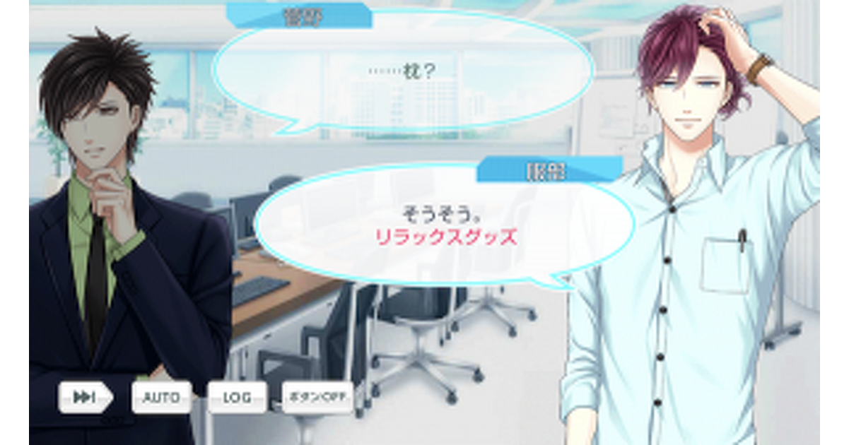 A3！（エースリー）攻略】SSR皇 天馬が登場・限定スカウト