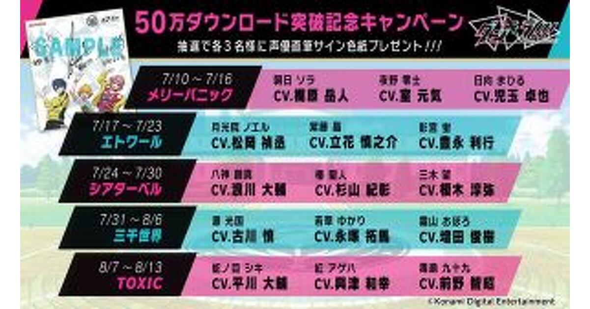 声優 永塚拓馬 直筆サイン色紙 【公式通販】