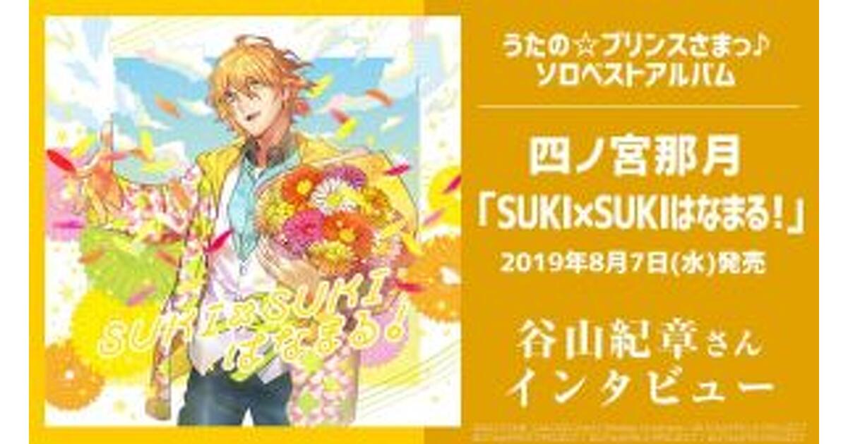 Amazon.co.jp: うたの☆プリンスさまっ♪ソロベストアルバム