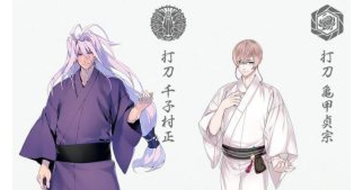 刀剣乱舞-ONLINE-』刀剣男士の軽装第二弾、四・五振り目として千子村正