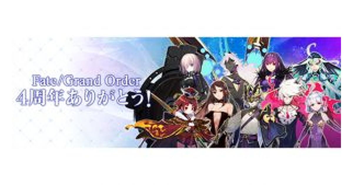 FGO』フェス発表情報まとめ！ 水着イベントや4周年記念キャンペーン