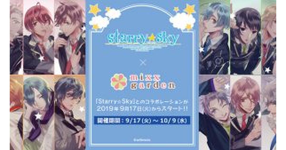 Amazon.co.jp: アイドリッシュセブン アニメイトカフェ