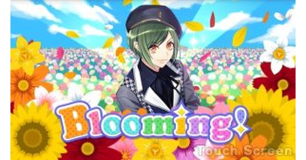 A3!（エースリー）攻略】イベント“ラスト・ランウェイ”プレイ日記最終