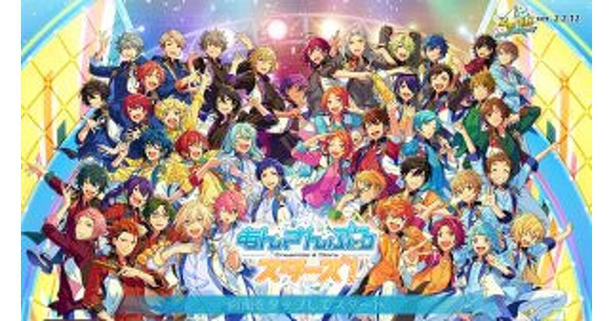 あんスタまとめ あんスタまとめ (@enst_mtm1234) / Posts / X