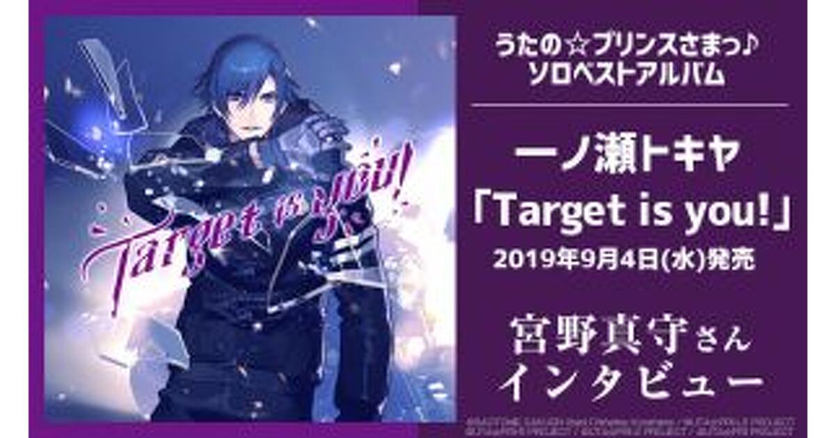 Amazon.co.jp: うたの☆プリンスさまっ♪マジLOVE2000% アイドル