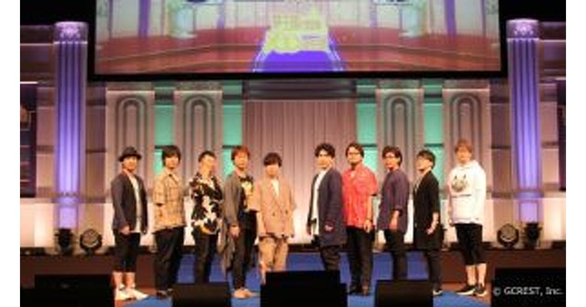 レポート】立花慎之介・鳥海浩輔ら登壇、王子じゃんけんで大盛り上がり