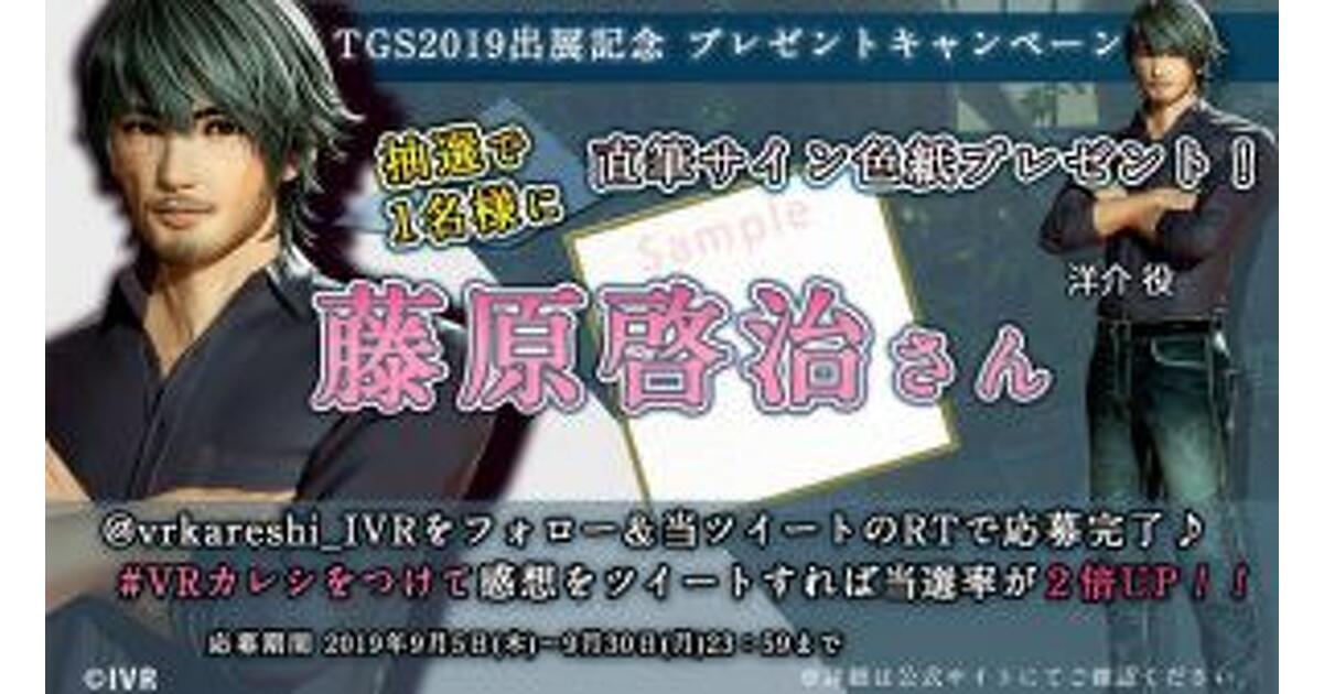 切り抜き◇藤原啓治 79ページ (声優グランプリ Cool Voice 他雑誌)