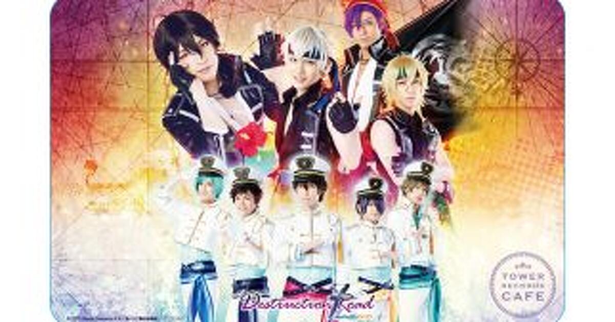 新品☆あんステDR【UNDEAD】タワレコ☆特典☆コースター☆3点セット