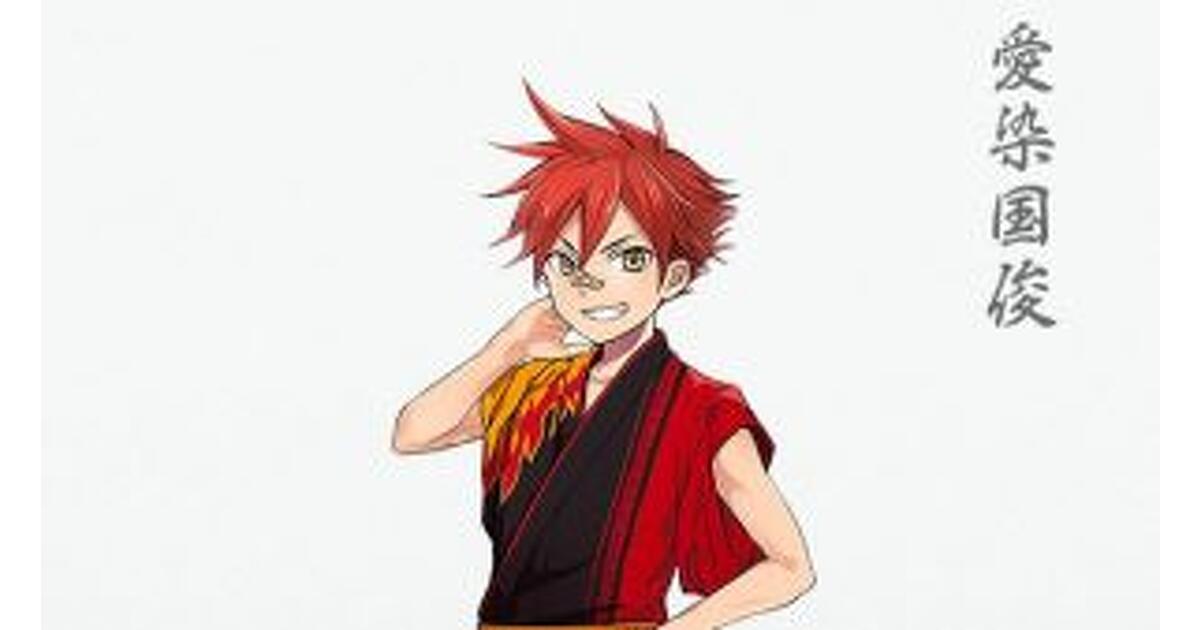 刀剣乱舞　都結び　お守り　蛍丸　愛染国俊 刀剣乱舞 都結び お守り 蛍丸 愛染国俊 - メルカリ