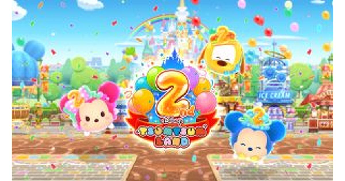 ディズニー ツムツムランド』サービス開始2周年を記念したキャンペーン