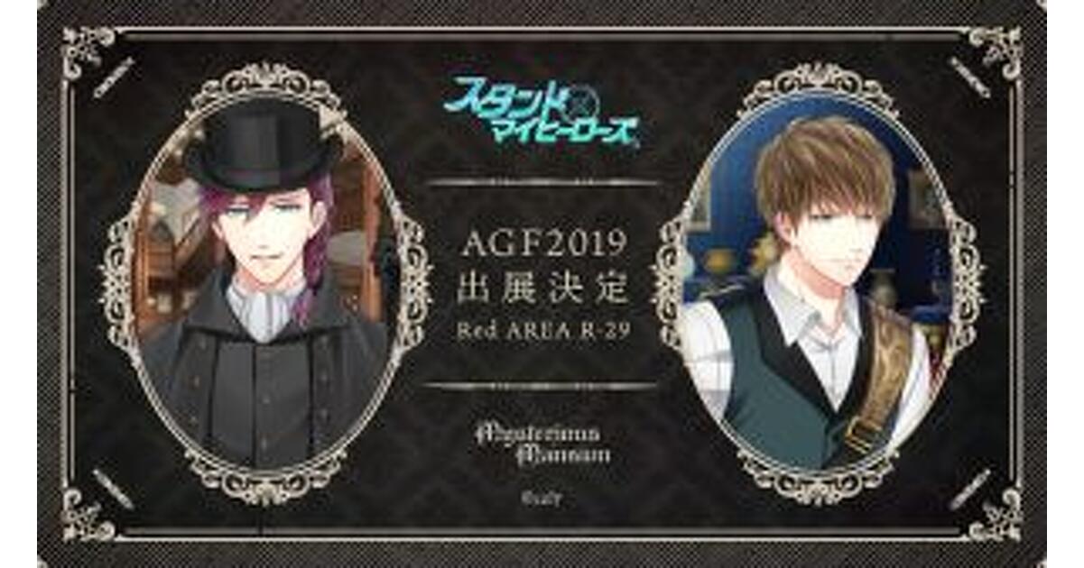スタンドマイヒーローズ オリショ マルイ エポス抽選 A賞額入りポスター スタンドマイヒーローズ × マルイ全国3店舗 4.12より限定