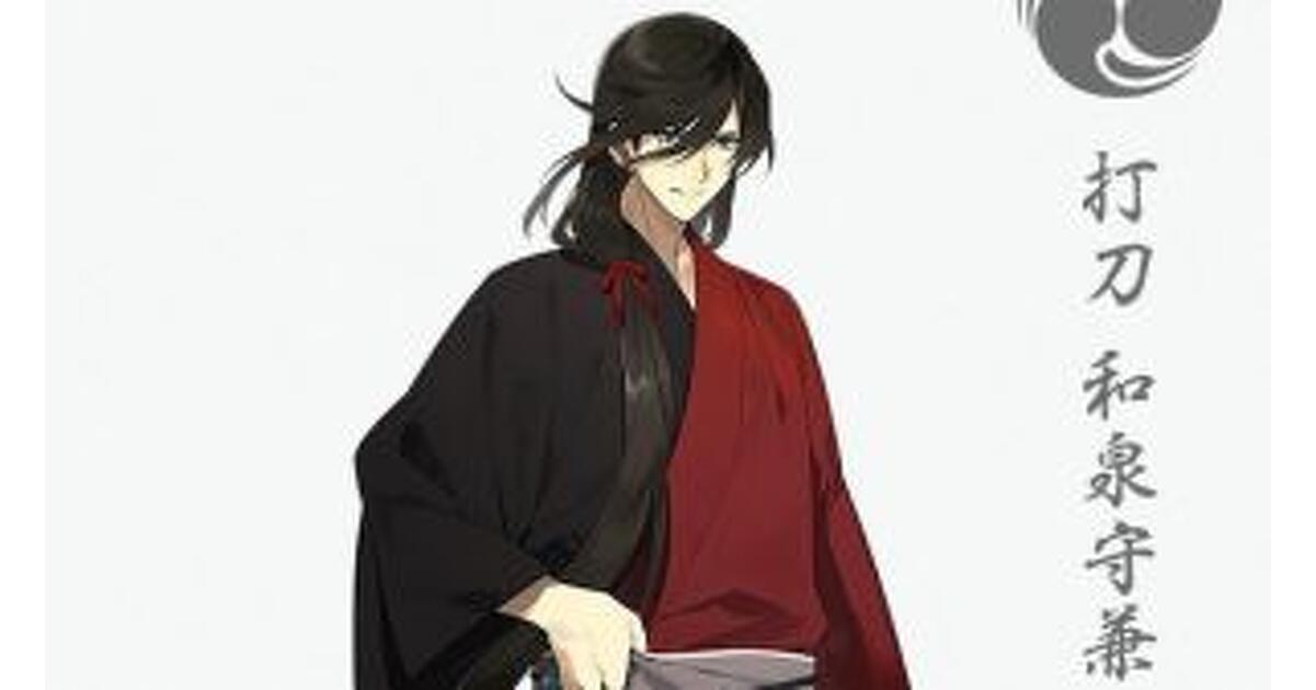 刀剣乱舞-ONLINE- 日本酒刀剣男士 和泉守兼定 刀剣乱舞限定 日本酒刀剣男士 和泉守兼定 ＜豊國酒造＞ - メルカリ