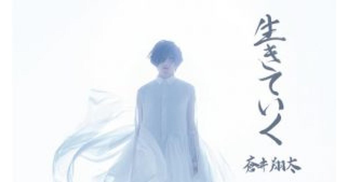 蒼井翔太　カフェキュイ　ブロマイド mode2_w1200_h630-