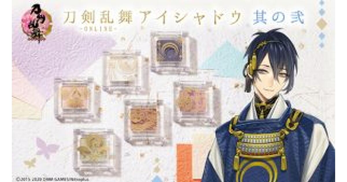 本日限定 刀剣乱舞 くじ王 加州清光 三日月宗近 歌仙兼定 大倶利伽羅