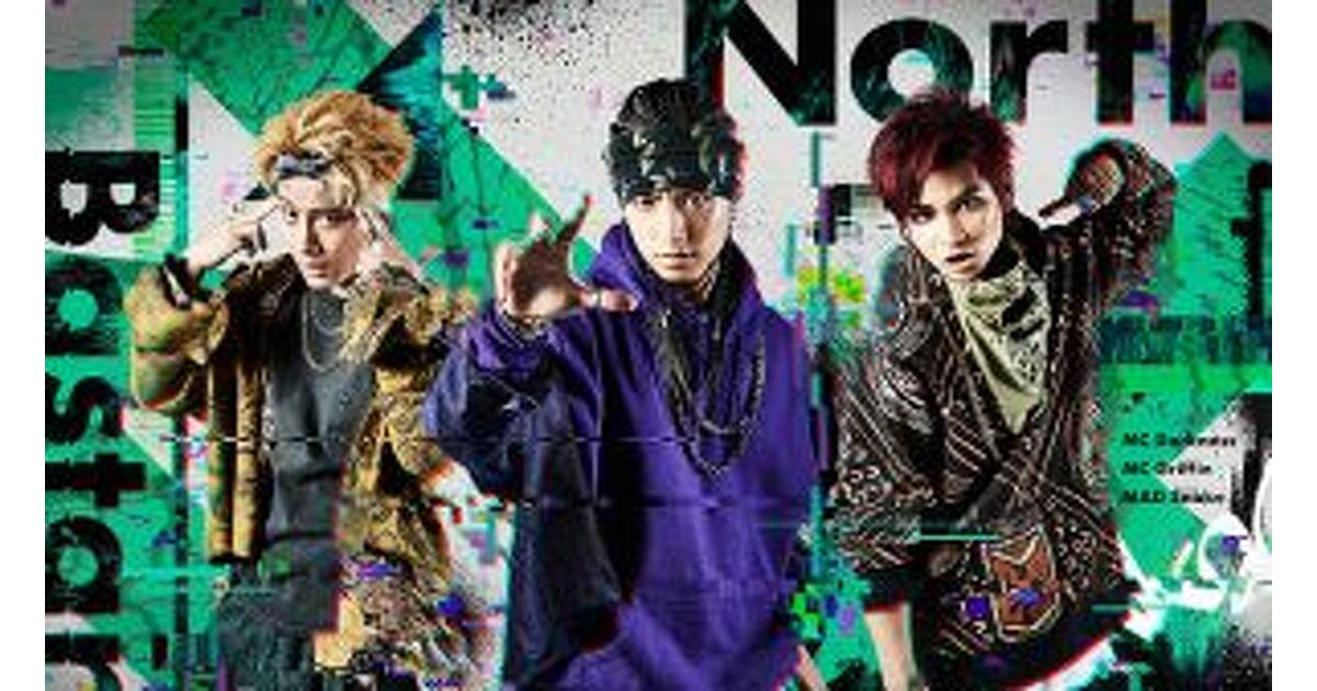 ヒプステ』舞台オリジナルのアカバネ・ディビジョン“North