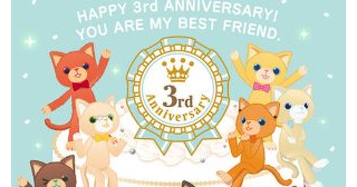 うたプリ PRINCE CAT グラナータ ピクニックセット マグネットライト うたプリ PRINCE CAT グラナータ ピクニックセット マグネット