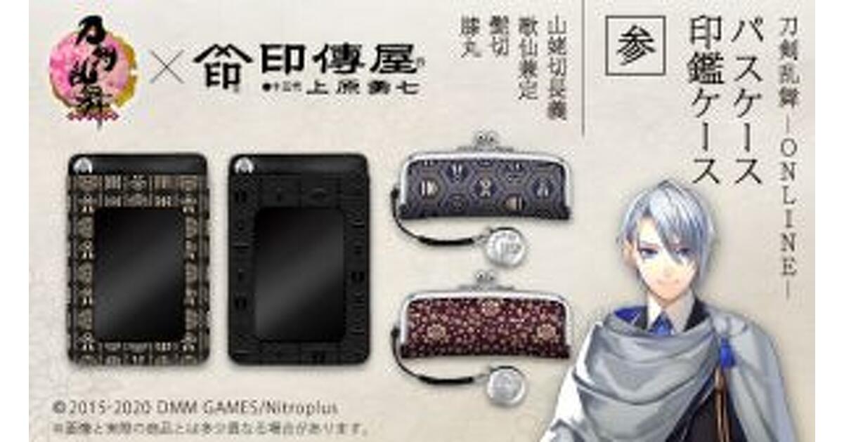 堅実な究極の 刀剣乱舞-ONLINE-』山姥切長義、歌仙兼定、髭切、膝丸が その他