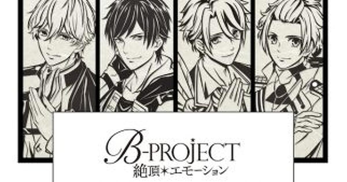 Bプロ』7th Anniversary撮り下ろしビジュアル公開！7thシングル