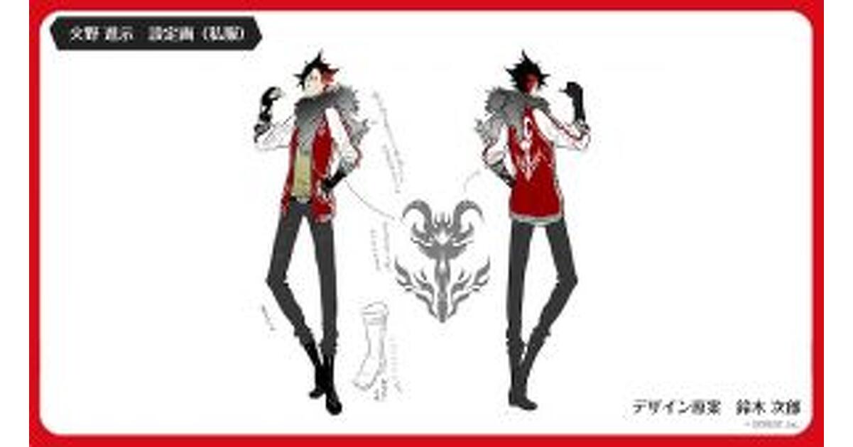 星鳴エコーズ』鈴木次郎原案のチーム・フェニックス私服デザイン初公開