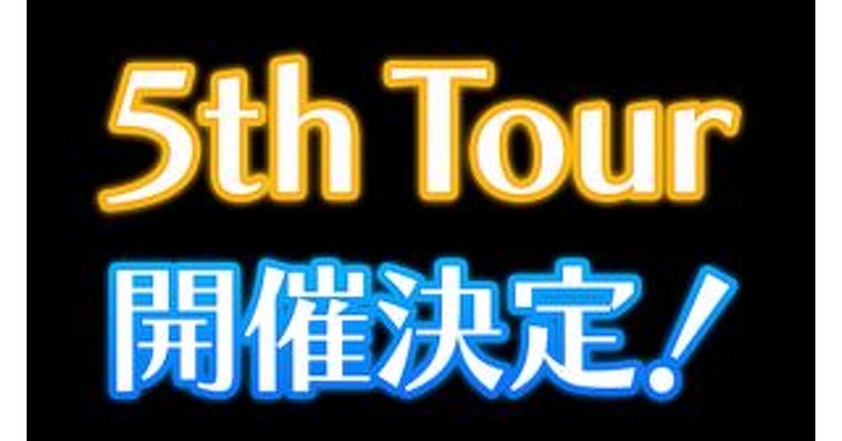 あんスタ　スタライ　1〜5 あんさんぶるスターズ！！ DREAM LIVE -9th Tour 