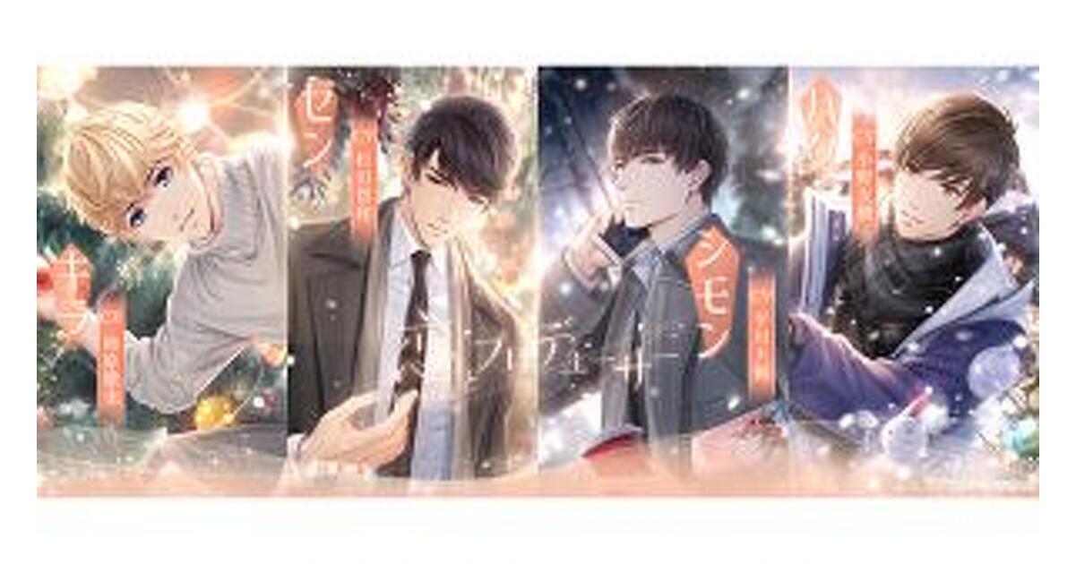 恋とプロデューサー　ブロマイド 恋とプロデューサー～EVOLxLOVE～ on X: 